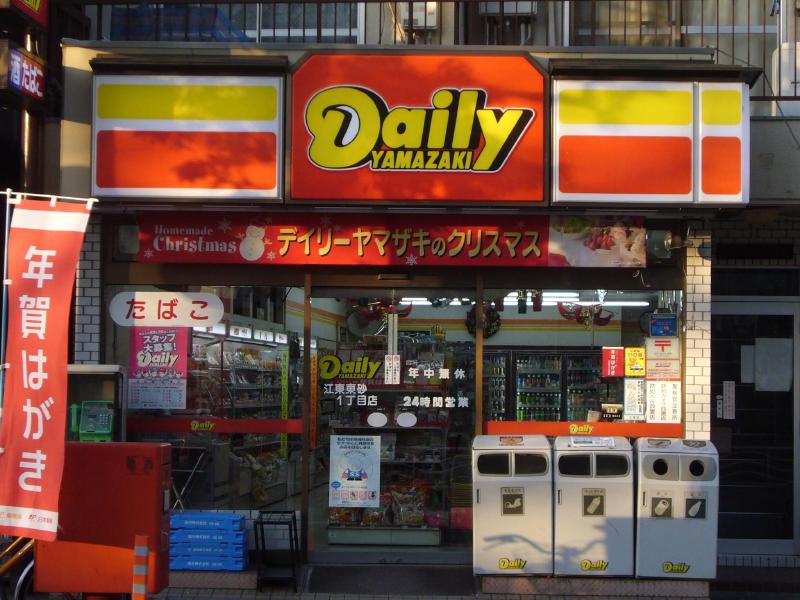Convenience store. Daily Yamazaki Maruhachi street store up to (convenience store) 103m
