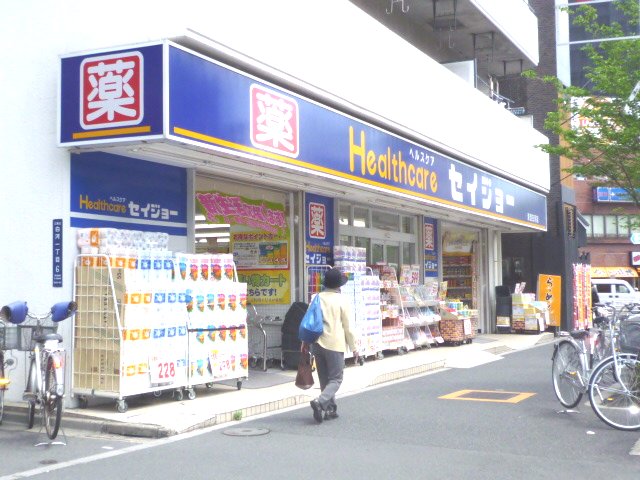 Dorakkusutoa. Health care Seijo Kiyosumishirakawa shop 370m until (drugstore)