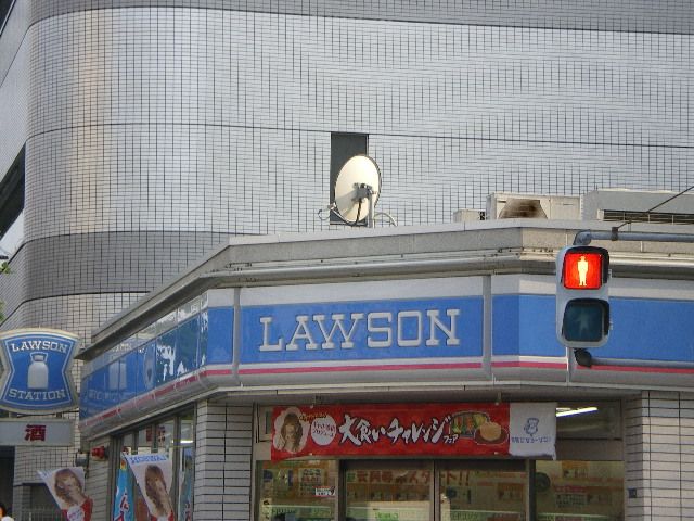 Convenience store. 390m until Lawson (convenience store)