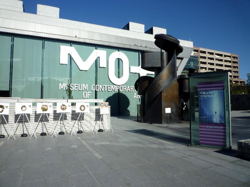 Streets around. 450m to the Museum of Contemporary Art, Tokyo