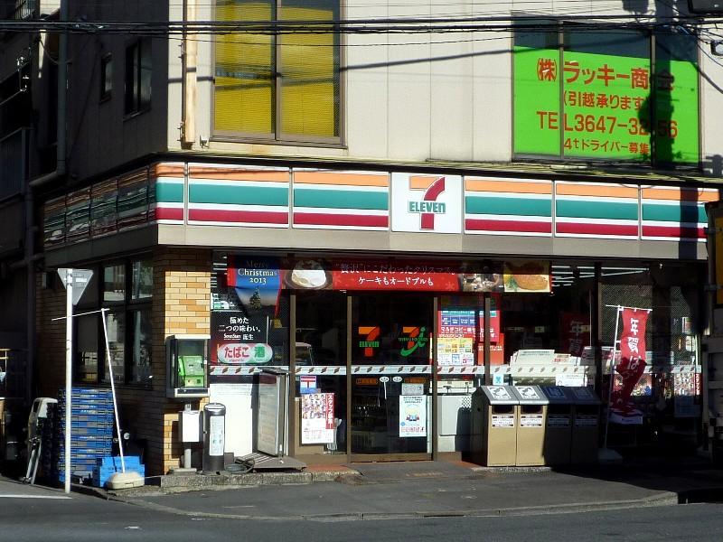 Convenience store. 160m to Seven-Eleven Koto Ogibashi shop