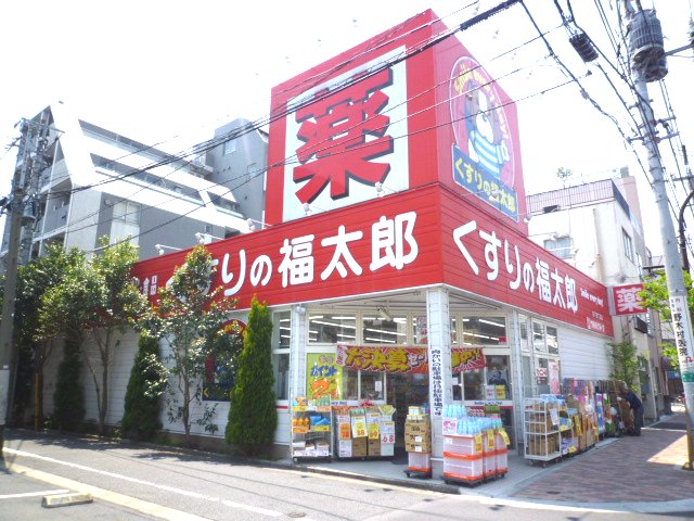 Dorakkusutoa. Fukutaro Morishita 4-chome of pharmacy medicine 551m to (drugstore)