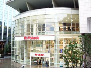 Supermarket. Ito-Yokado to Kiba shop 2146m