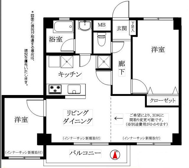 Floor plan. 2LDK, Price 25,800,000 yen, Occupied area 54.06 sq m , Balcony area 5.73 sq m