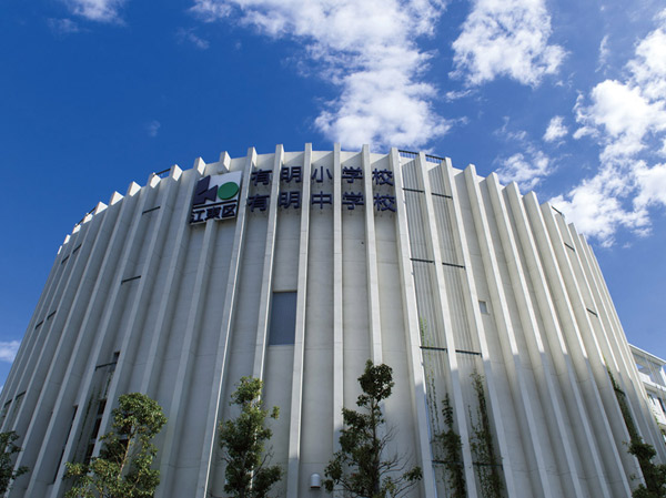 Surrounding environment. Koto Ward Ariake Small ・ Junior high school (about 1330m)