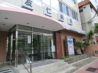 Bank. 271m until the medical corporation Association Eshin Kaiyu Hitoshi hospital (Bank)