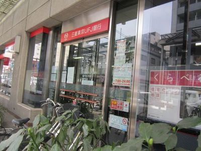 Bank. 331m to Bank of Tokyo-Mitsubishi UFJ Kameido Branch (Bank)
