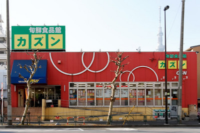 Supermarket. Cousin Kameido store up to (super) 312m