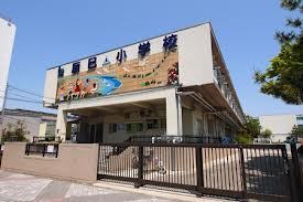 Primary school. Tatsumi until the elementary school (elementary school) 941m