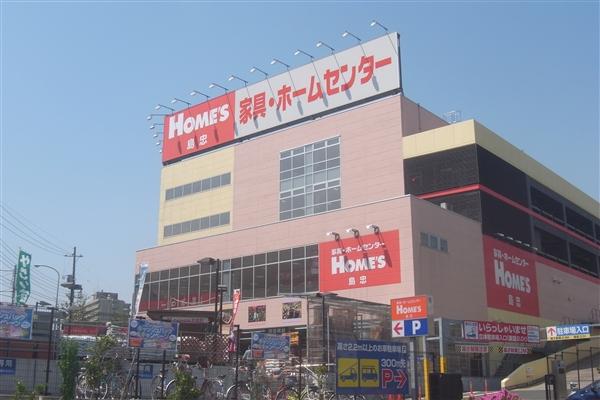 Home center. 696m until Shimachu Co., Ltd. Holmes Hirai shop