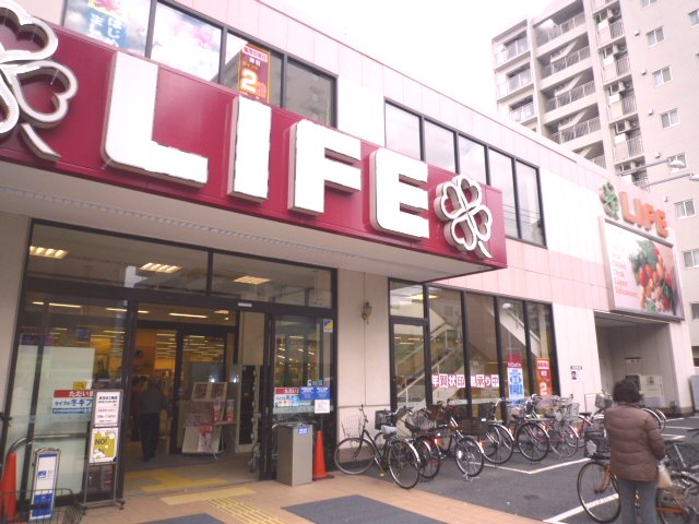 Supermarket. 636m up to life Kameido store (Super)