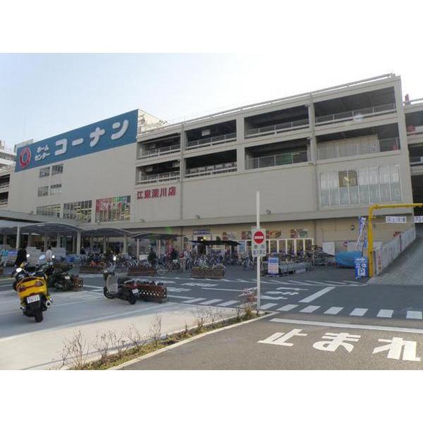 Home center. Home improvement Konan 572m to Koto Shenzhen shop