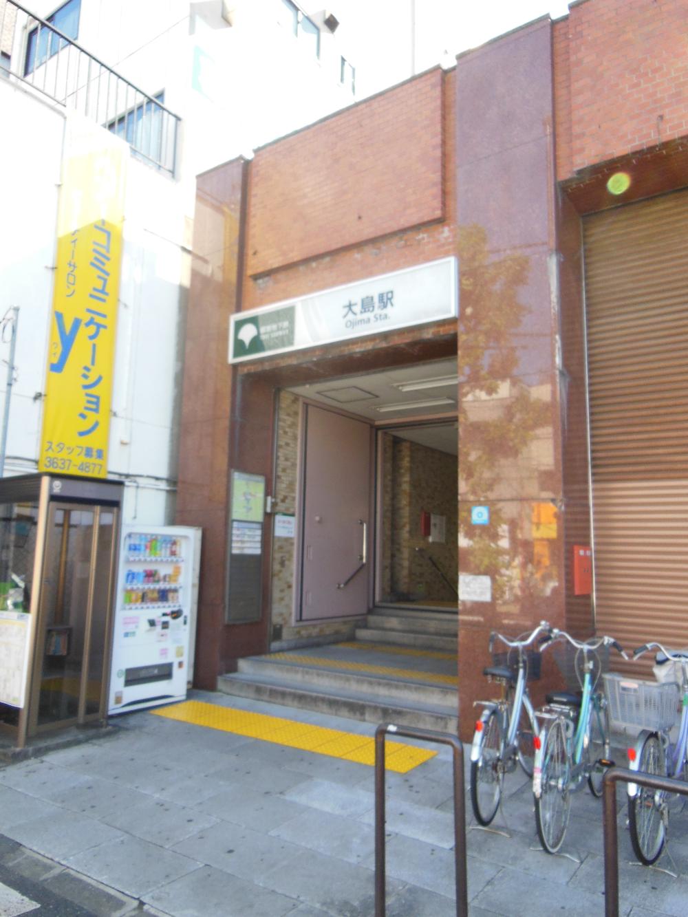 Other. Property is a 1-minute walk away from Oshima Station A5 exit.