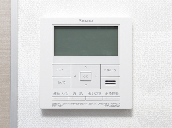 Other.  [save ・ Earth ・ display] Jointly Mitsui Fudosan Residential is with Tokyo Gas, We have developed a household gas water remote control to display the CO2 emissions. By the look of the energy consumption situation, such as a gas, It is said that there is an energy-saving effect.