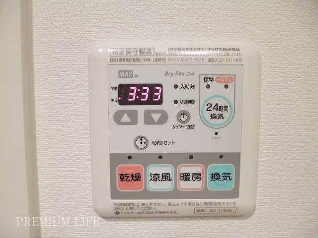 Cooling and heating ・ Air conditioning. And the condition of the bathroom in the best condition.