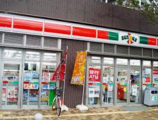 Other local. Feel free to go on-site convenience store