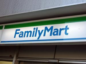 Convenience store. 323m to Family Mart (convenience store)