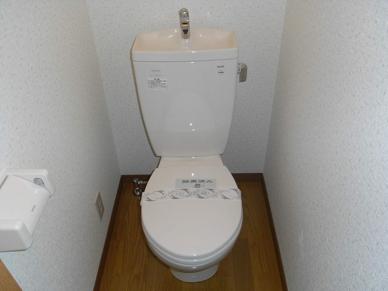 Toilet