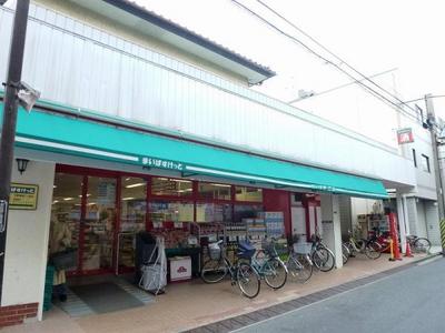 Supermarket. Maibasuketto Koto Higashisuna 5-chome to (super) 584m