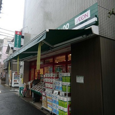 Supermarket. Maibasuketto 406m to Koto-old Kasaibashi store (Super)