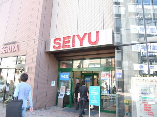 Supermarket. Seiyu to (super) 1100m