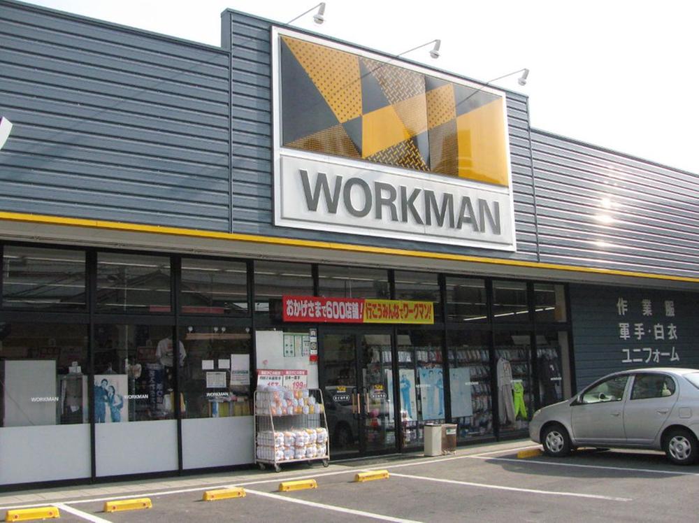Shopping centre. Workman National Aoyagi 600m to shop