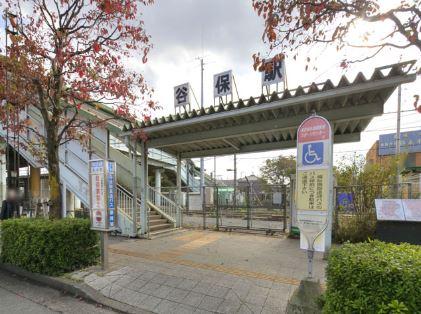 station. 1200m until the JR Nambu Line "Yaho" station