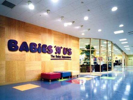 Shopping centre. Babies R Us 1147m to Fuchu store