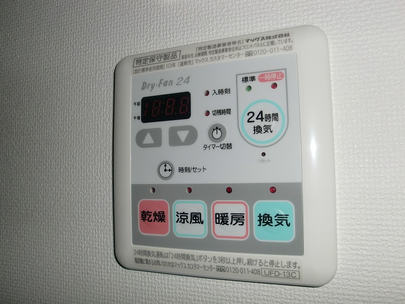 Other Equipment