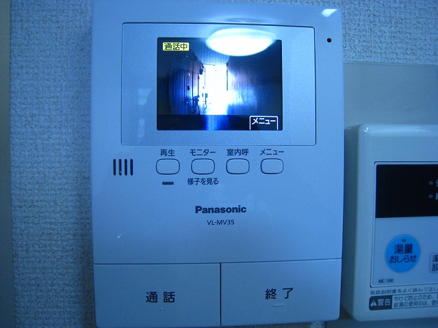 Other Equipment