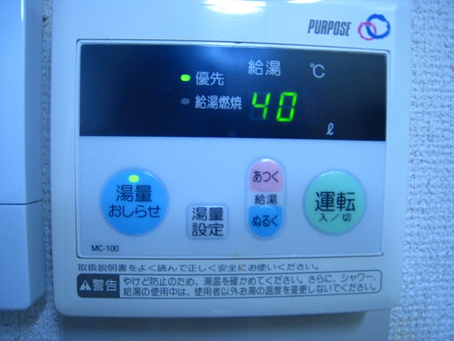 Other Equipment