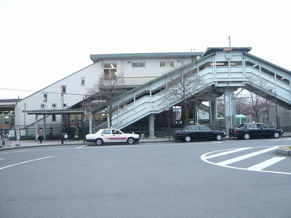 station. Yaho Station