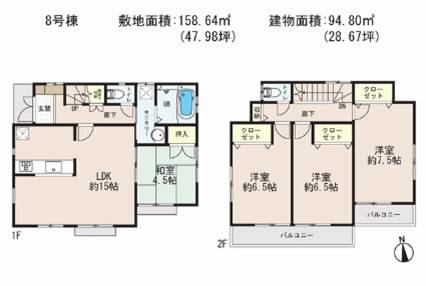 Floor plan. 41,800,000 yen, 4LDK, Land area 158.64 sq m , Building area 94.8 sq m floor plan