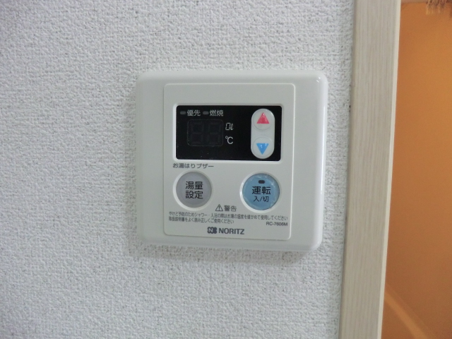Other Equipment