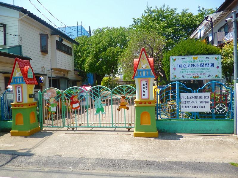 kindergarten ・ Nursery. National History nursery school (kindergarten ・ 540m to the nursery)