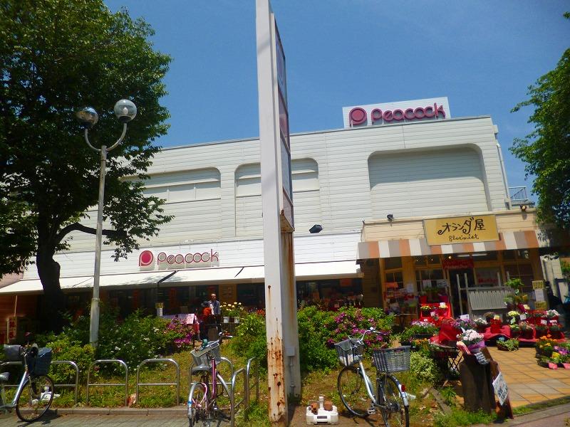 Supermarket. Peacock store National Sakura dori to (super) 196m