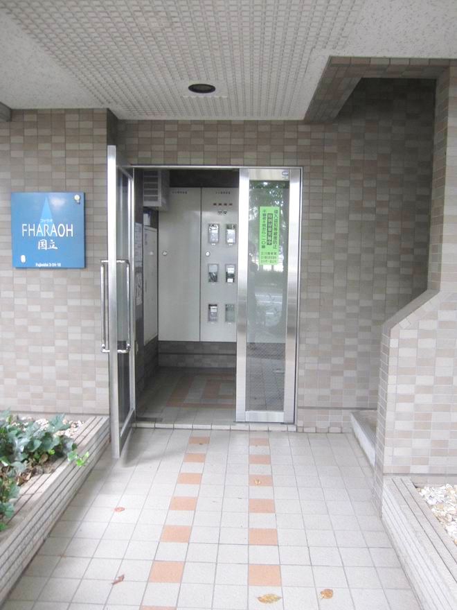 Entrance
