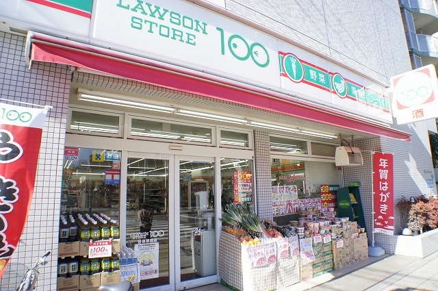 Supermarket. 558m until the Lawson Store 100 Yaho Station store (Super)