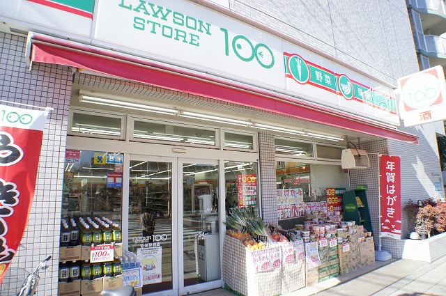 Supermarket. 558m until the Lawson Store 100 Yaho Station store (Super)