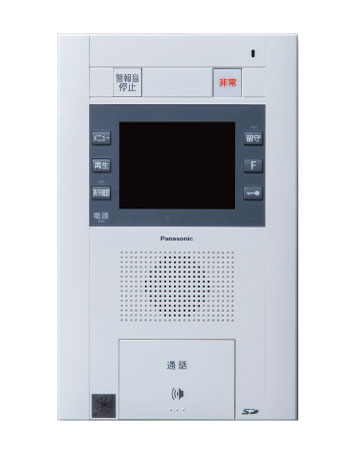Security.  [Video recording ・ Recording function with hands-free intercom] In each dwelling unit is, It can be found in the audio and color video a visitor, Also convenient recording in the absence ・ Set up a TV monitor with intercom with a recording function. (Same specifications)