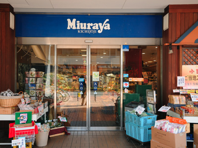 Surrounding environment. Miuraya National store (about 230m / A 3-minute walk)