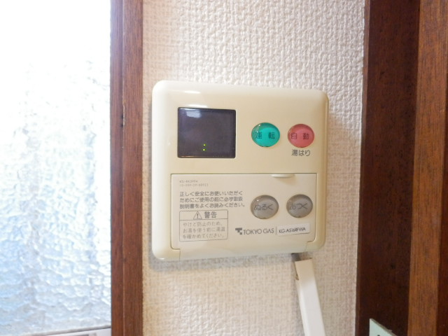Other Equipment