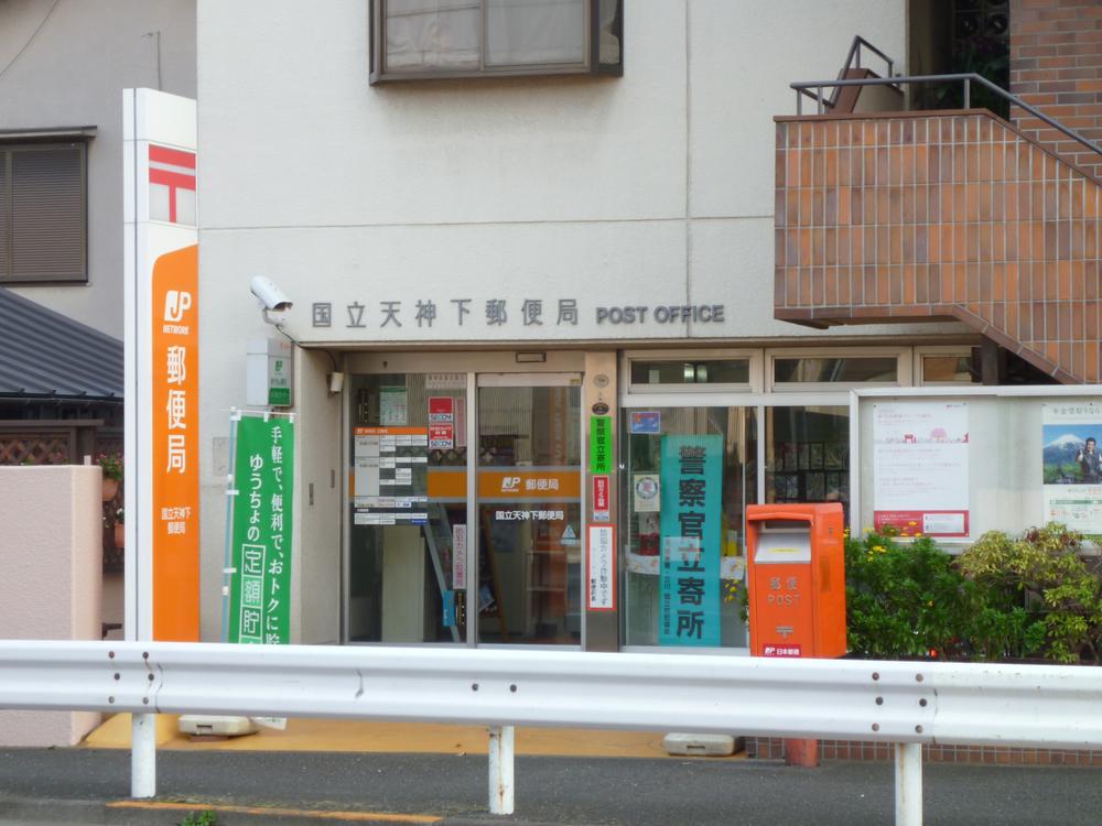 post office. 232m to the National Tenjin under post office