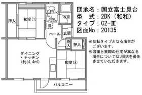 Building appearance