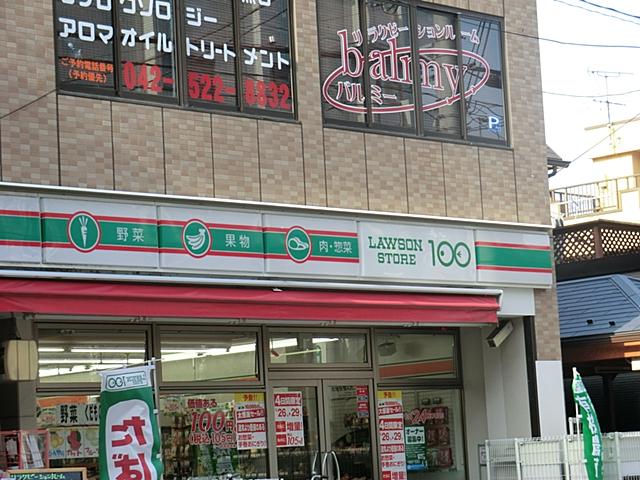 Other. Lawson Store 100 Tachikawa robe-cho shop