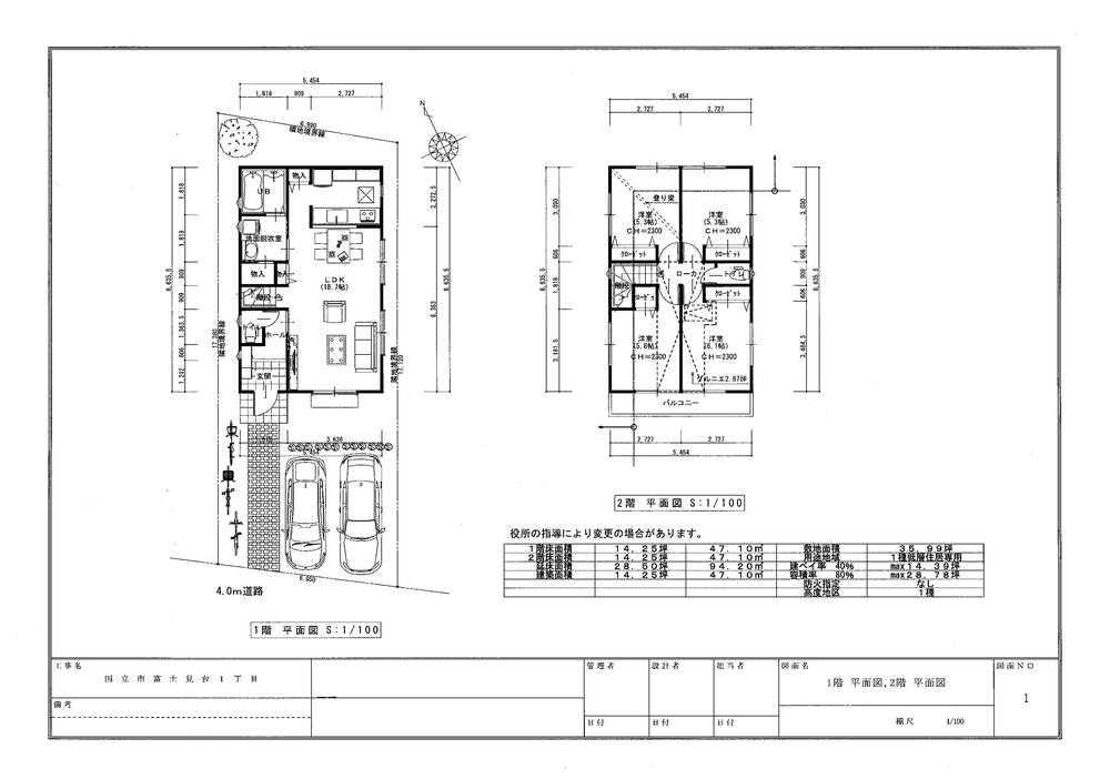 Building plan example (floor plan). Building plan example ( Issue land) Building Price      11,850,000 yen, Building area  94.20  sq m