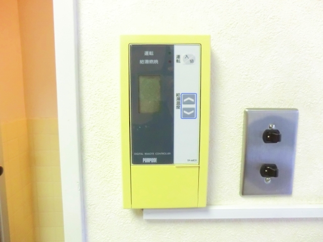 Other Equipment