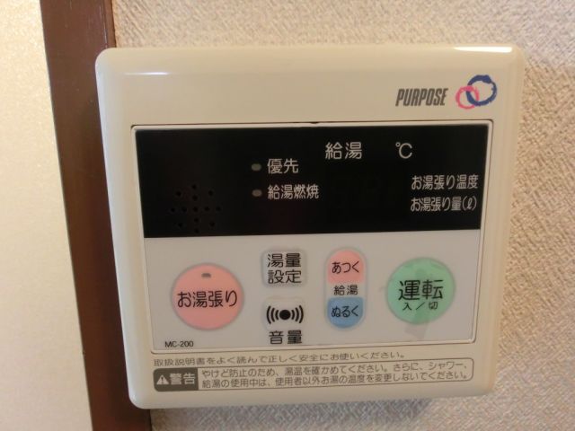 Other Equipment. ☆ It is hot water supply switch ☆