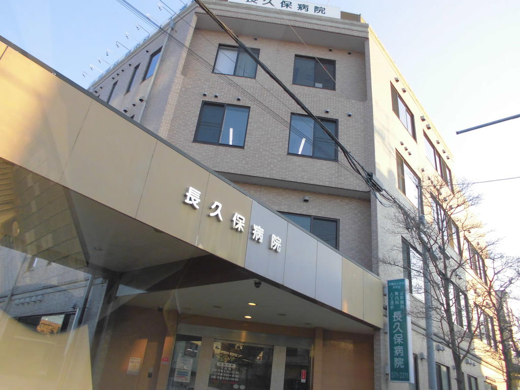 Hospital. 955m until the medical corporation Association length 尽会 Nagakubo hospital (hospital)