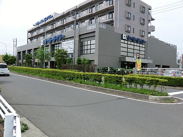 Home center. Keiyo Deitsu National Aoyagi 661m to shop